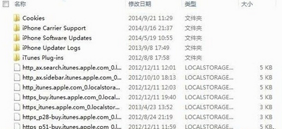 系统之家win7旗舰版系统iTunes无法连接到iTunes Store的解决方法