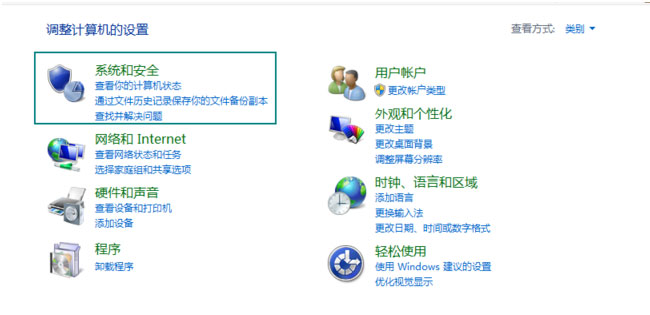 最新电脑系统关机后自动重启的解决方法