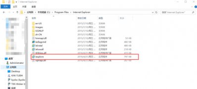 win7纯净版系统阻止IE浏览器自动弹出窗口的方法