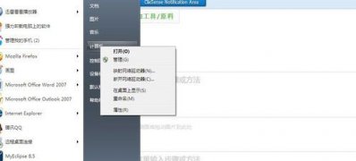win7纯净版系统时间同步出错的解决方法