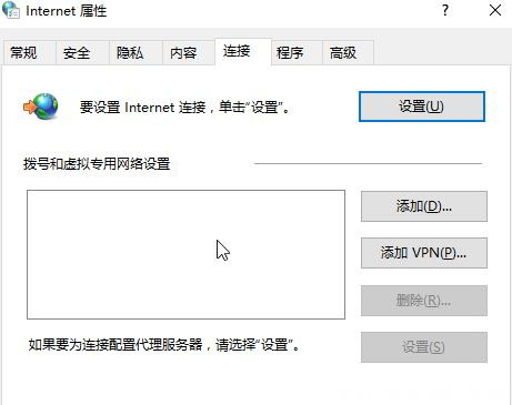 Windows10系统中网络适配器中WAN微型端口的解决方法