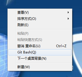 win7 64位ghost系统去除桌面右键菜单屏幕分辨率、小工具、个性化的方法