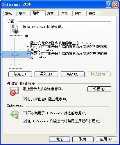 win7纯净版系统IE浏览器打开闪退的解决方法