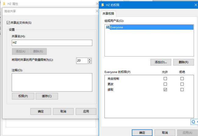 系统之家win7旗舰版系统将文件共享给别人的方法