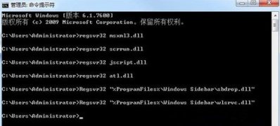 windows7旗舰版64位系统查看系统运行时间及安装时间的方法