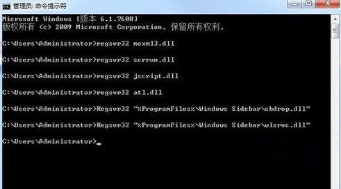 windows7旗舰版64位系统查看系统运行时间及安装时间的方法