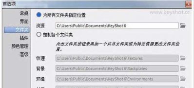 win7 32位旗舰版下载 纯净版系统解决KeyShot出现黑屏的问题