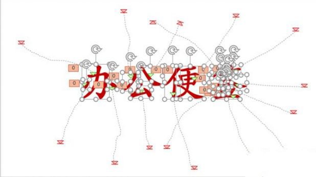 最新电脑系统使用ppt制作文字爆炸效果的方法