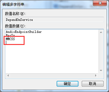 windows7旗舰版系统玩游戏延迟和游戏不兼容的解决方法