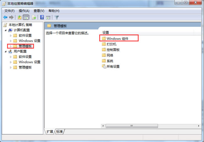 windows7旗舰版系统玩游戏延迟和游戏不兼容的解决方法