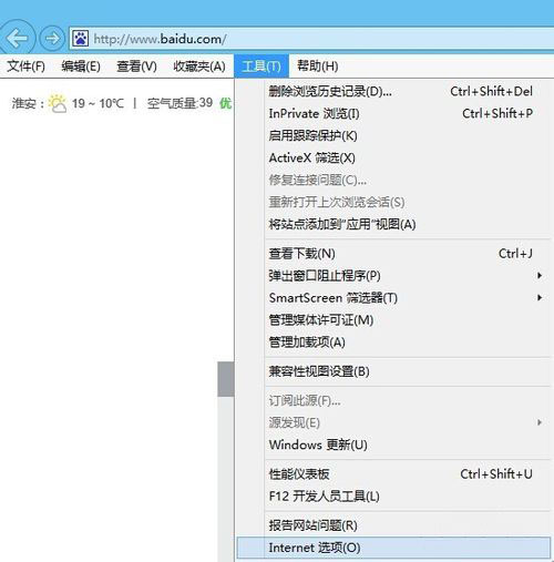 最新ghost win7系统关闭是否只查看安全传送的网页内容对话框的方法