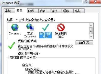 ghost win7旗舰版系统提示windows已阻止此软件因为无法验证发行者的解决方法