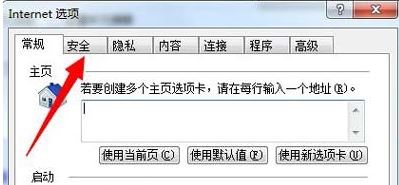 ghost win7旗舰版系统提示windows已阻止此软件因为无法验证发行者的解决方法