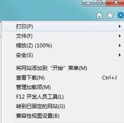 ghost win7旗舰版系统提示windows已阻止此软件因为无法验证发行者的解决方法