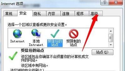 ghost win7旗舰版系统提示windows已阻止此软件因为无法验证发行者的解决方法