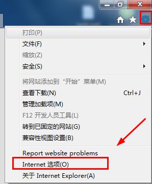 win7 32位旗舰版下载 纯净版系统恢复Internet Explorer选项卡关闭提示的方法