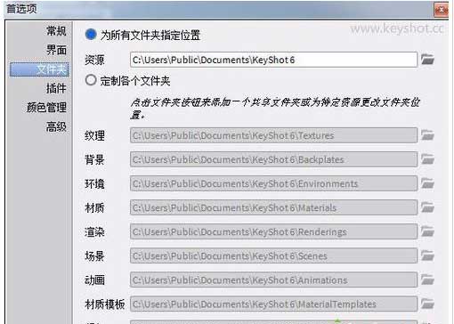 windows7纯净版系统解决KeyShot出现黑屏的问题