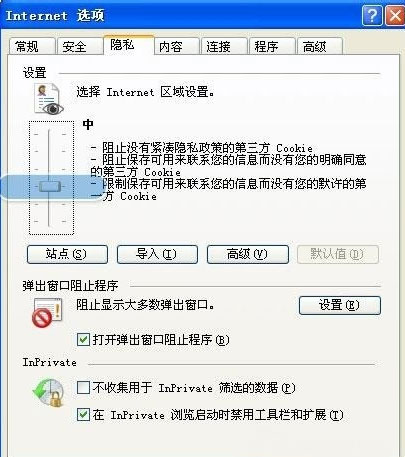 win7 ghost系统IE浏览器总是自动关闭的解决方法