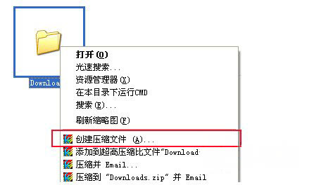 ghost win7 32位旗舰版系统设置快压压缩文件时的默认压缩格式的方法