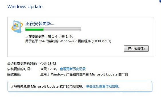 ghost win7系统获取Windows10更新程序kb3035583安装的方法