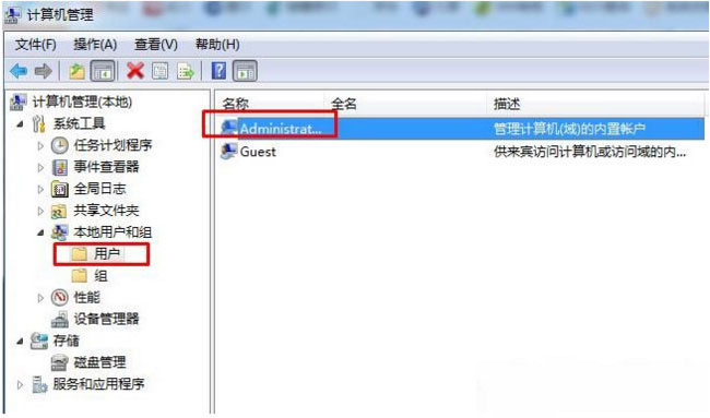 windows7旗舰版系统无法修改账号密码的解决方法