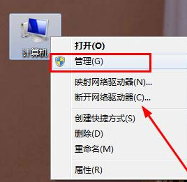 windows7旗舰版系统无法修改账号密码的解决方法