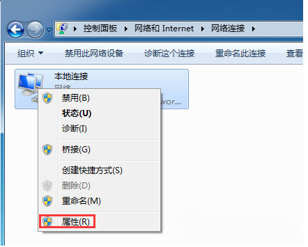 win7纯净版系统宽带连接错误提示738情况的解决方法