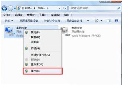 ghost win7 纯净版系统电脑默认网关不可用的解决方法