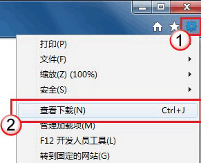 windows7旗舰版64位系统IE浏览器更改默认下载位置的方法