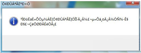 ghost win7 32位旗舰版系统应用程序出现乱码的解决方法