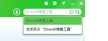 最新ghost win7系统0xc000005错误的解决方法