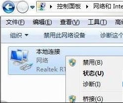 win7 64位系统点关机变成重新启动问题的解决方法