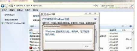 win7旗舰版64位系统必须使用"控制面板"中安装或配置.NET.Framework的解决方法