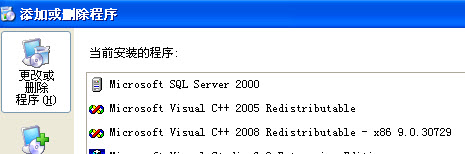 windows7旗舰版64位系统由于应用程序配置不正确,应用程序未能启动的解决方法