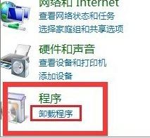 win7系统下载64位旗舰版系统解决ESPON爱普生打印机突然无法正常打印的方法