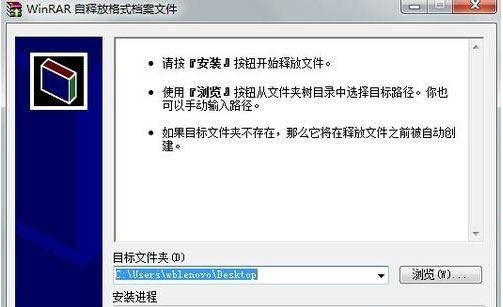 ghost win7旗舰版系统OnekeyStudio.exe系统错误的解决方法