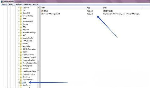 windows7旗舰版系统卸载软件时提示找不到指定模块的解决方法