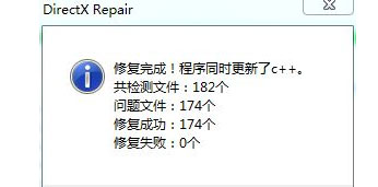 电脑公司 ghost win7 64系统鬼泣5丢失D3DCOMPILER_43.dll的解决方法