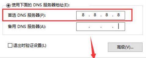 win7系统下载64位旗舰版系统dnf正在连接服务器的解决方法