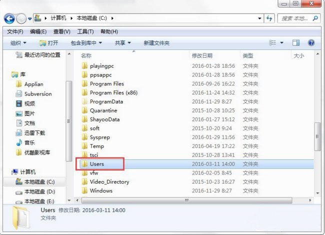 电脑公司 ghost win7 64系统解决AppData里面的文件能否删除的问题