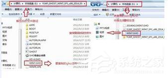 硬盘安装win7 ghost 纯净版系统还原C盘提示10100错误时的解决方法