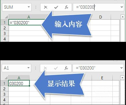 电脑公司 ghost win7 64系统excel表格中输入以0开头的数字0不消失的方法