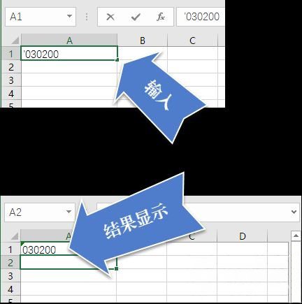 电脑公司 ghost win7 64系统excel表格中输入以0开头的数字0不消失的方法