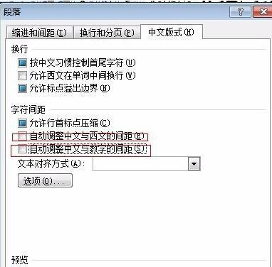 win7系统下载64位旗舰版系统word中英文对不齐的解决方法