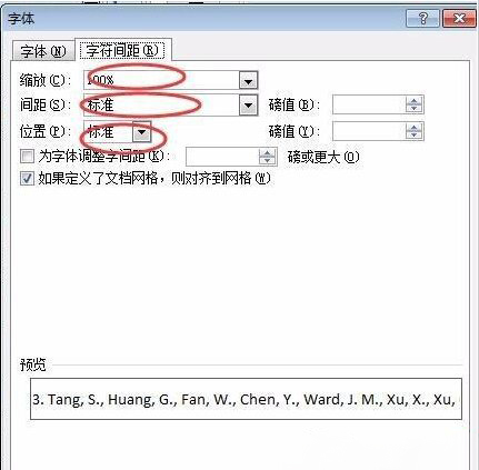 win7系统下载64位旗舰版系统word中英文对不齐的解决方法