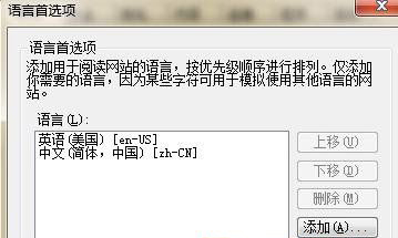 win7旗舰版 ghost系统解决ERROR 404--NOT FOUND的方法