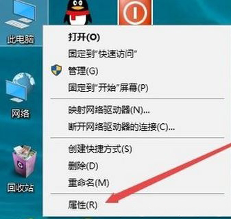 Windows系统开启或关闭硬盘写入缓存策略的方法