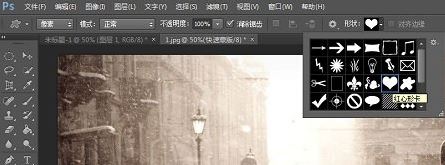 win7旗舰版32位系统用Photoshop剪裁图片的方法