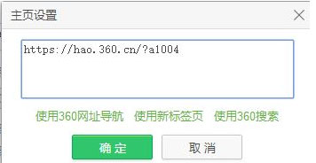 win7 ghost系统IE浏览器打开是空白页的解决方法