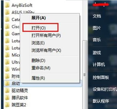 win7 64位旗舰版系统设置宽带开机自动连接的方法